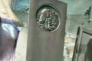 陇南文县石材雕刻样板